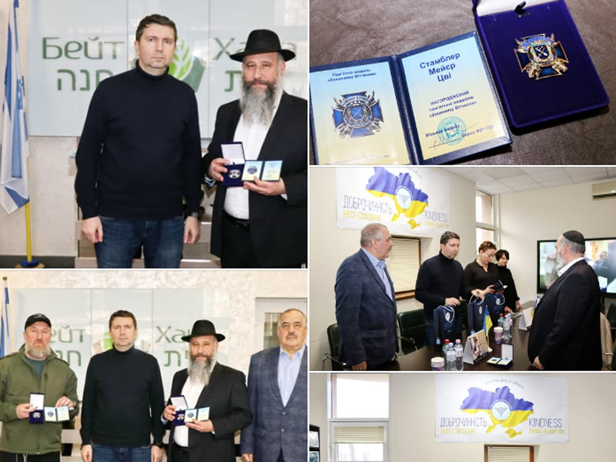В Днепре раввин Меир Стамблер и военный капеллан Яков Синяков награждены медалями «Защитнику Отечества» за помощь украинским военным