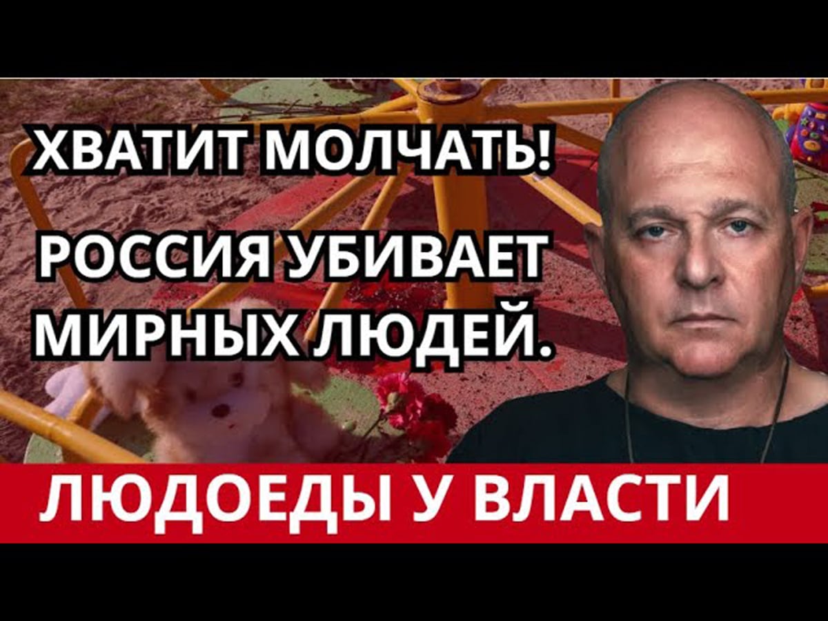 Видео: Григорий Тамар - "Евреи, поддерживающие Россию, кто вы?! Делегация на 9 мая в Москву — позор!" - откровенный разговор" НАновости новости Израиля 15 апреля 2025
