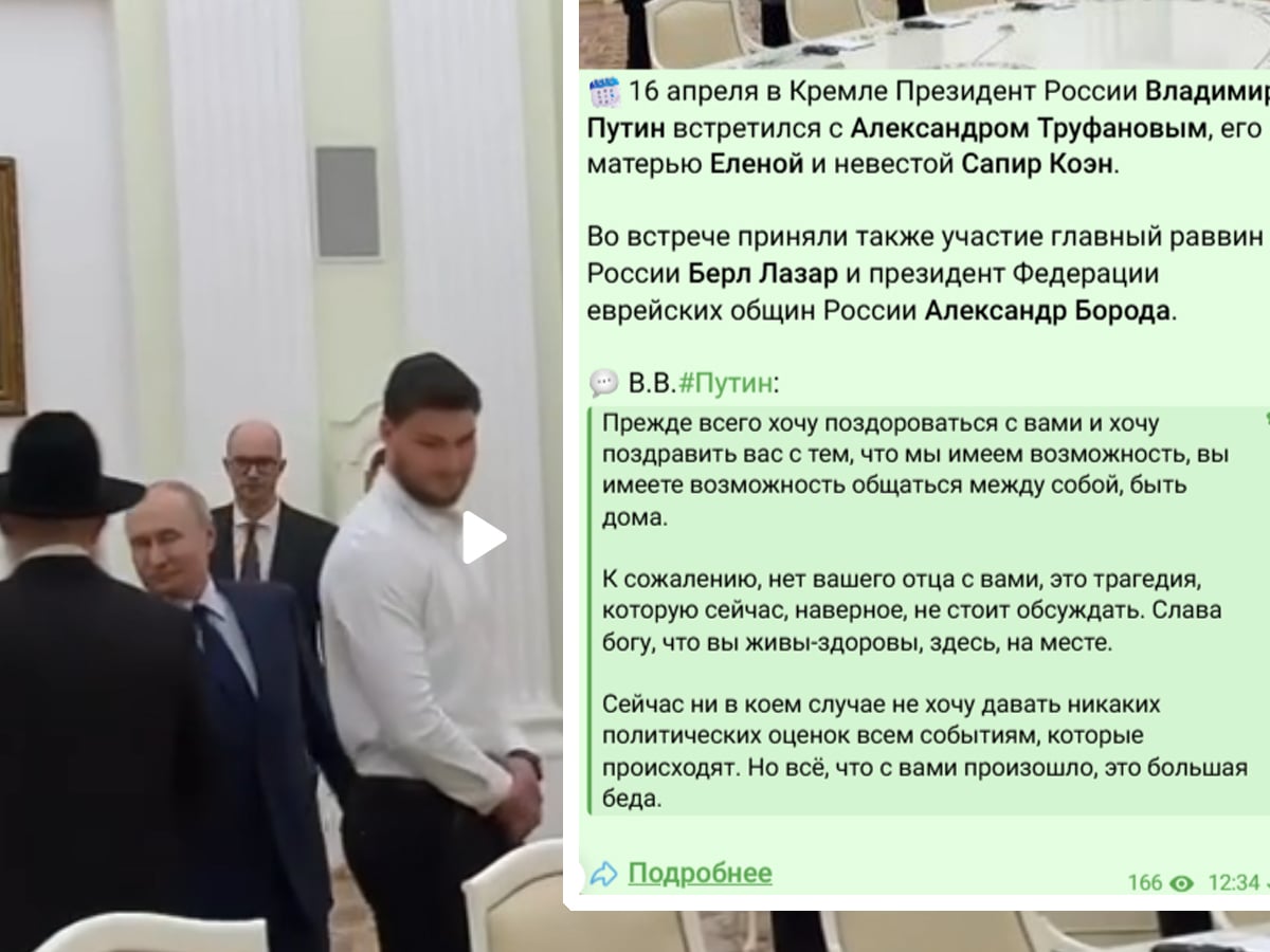 Посольство РФ в Израиле "постеснялось" опубликовать текст благодарности путину ХАМАСу в своем официальном сообщении — с чего бы это? НАновости новости Израиля 17 апреля 2025