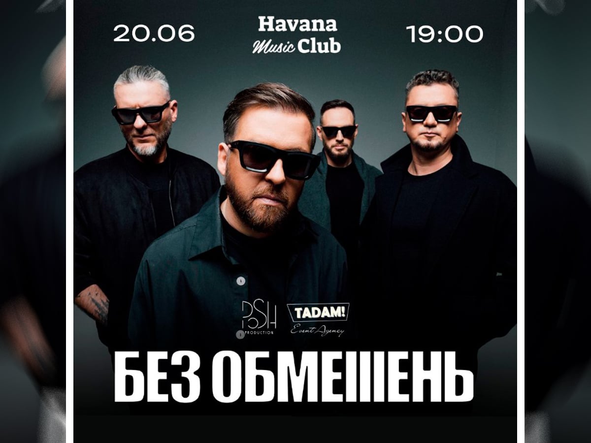 "БЕЗ ОБМЕЖЕНЬ!" в Израиле: одна из самых мощных рок-групп Украины в Тель-Авиве 20 июня 2025 НАновости новости Израиля 11 мая 2025