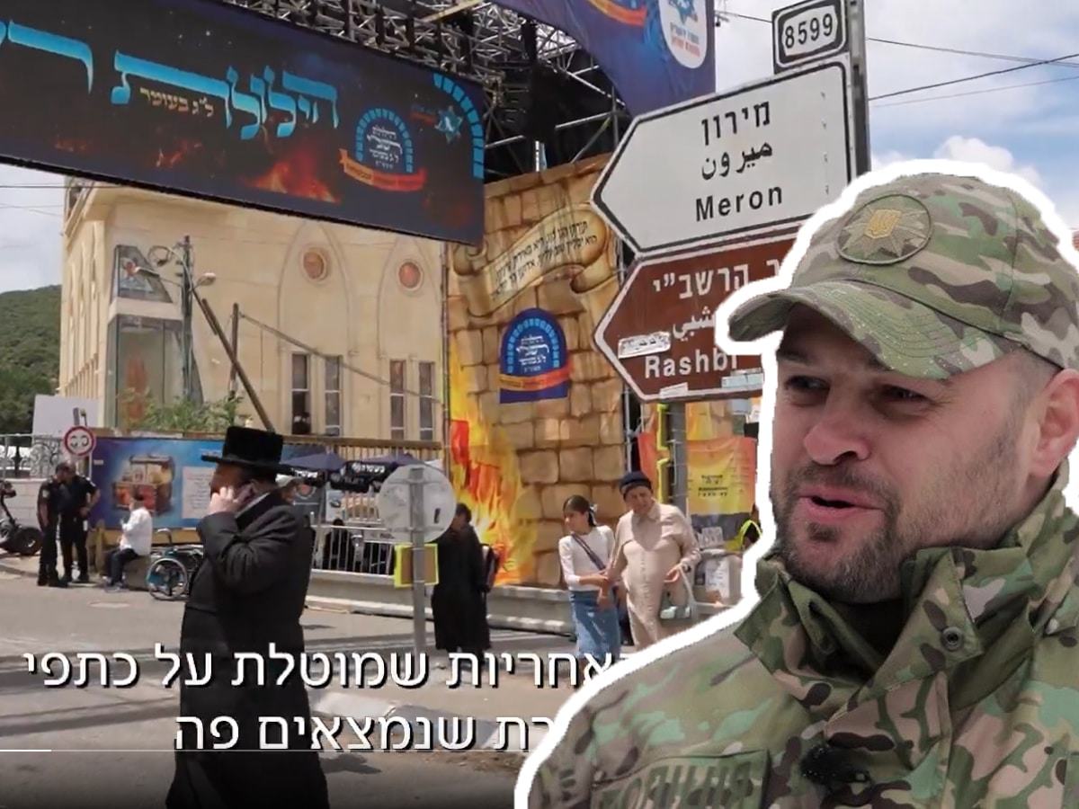 Израиль посетила делегация украинской полиции во главе с заместителем главы Национальной полиции Украины НАновости новости Израиля 16 мая 2025