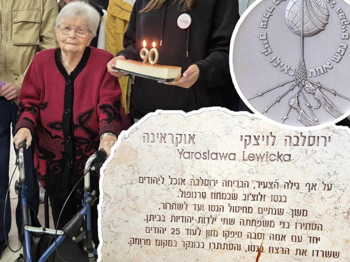 Украинка Ярослава Левицкая - единственная из Праведников Народов Мира, проживающая сейчас в Израиле и единственная, кто отмечена памятным знаком при жизни