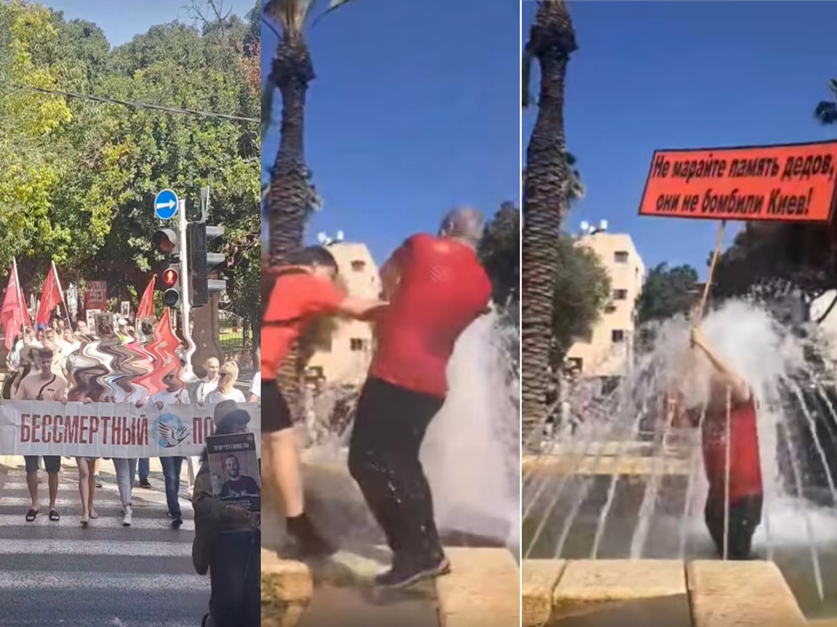 Постыдный инцидент на марше “Бессмертного полка” (с российскими флагами и участием российских дипломатов) в Хайфе: гражданина Израиля с плакатом "Не марайте память дедов, они не бомбили Киев" сбросили в фонтан, реальная угроза человеческим ценностям, которыми так гордится Израиль
