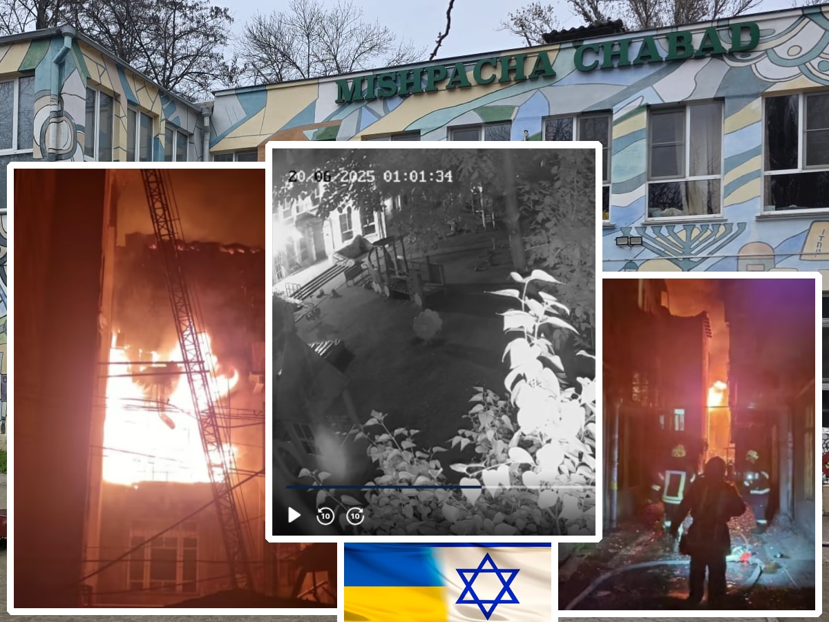 Российско-иранские дроны ударили по району еврейского детского дома "Мишпаха"(Одесса) — только чудо спасло детей от гибели НАновости новости Израиля 23 июня 2025