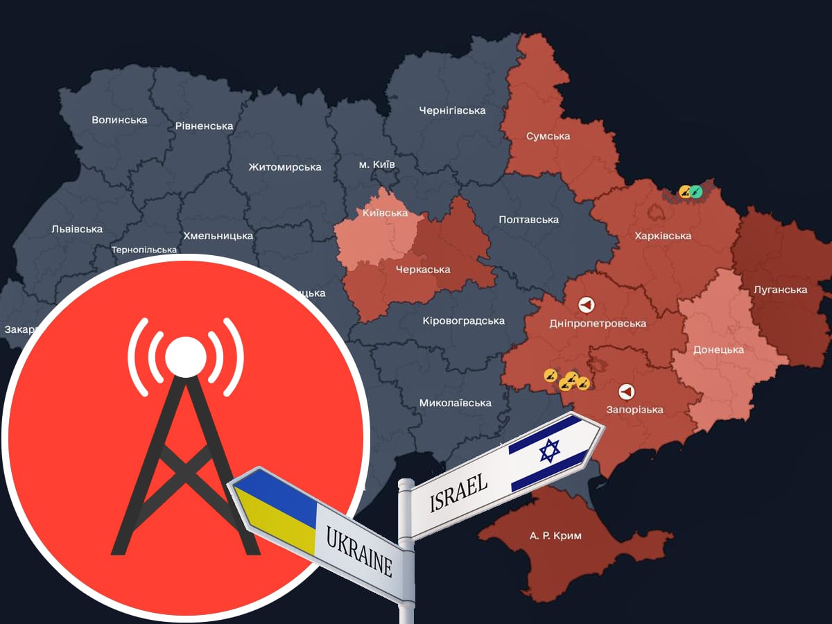 "צבע אדום" - в Киевской области 24 июля 2025 впервые заработала переданная Израилем система оповещения о ракетных атаках