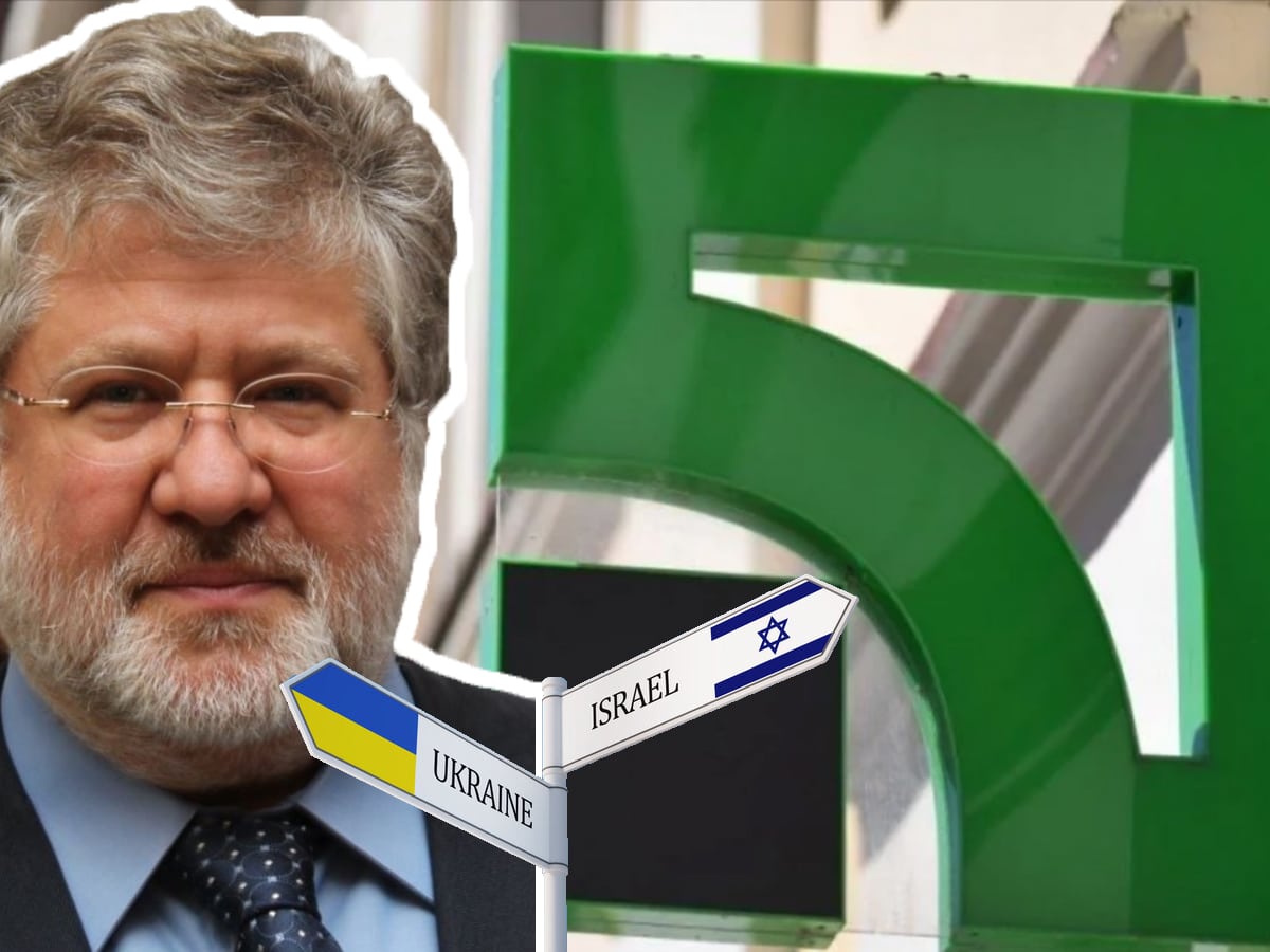 Верховный Суд Украины подтвердил, что Коломойский утратил украинское гражданство - из-за "получения израильского"