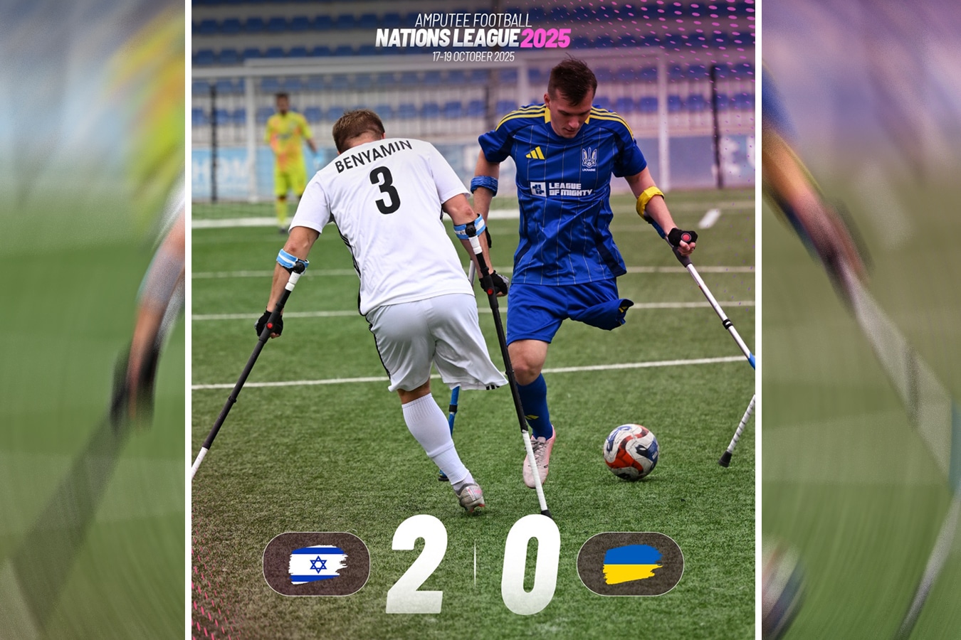 Сборная Украины по ампфутболу проиграла Израилю 0:2 в первом матче Лиги наций EAFF 2025