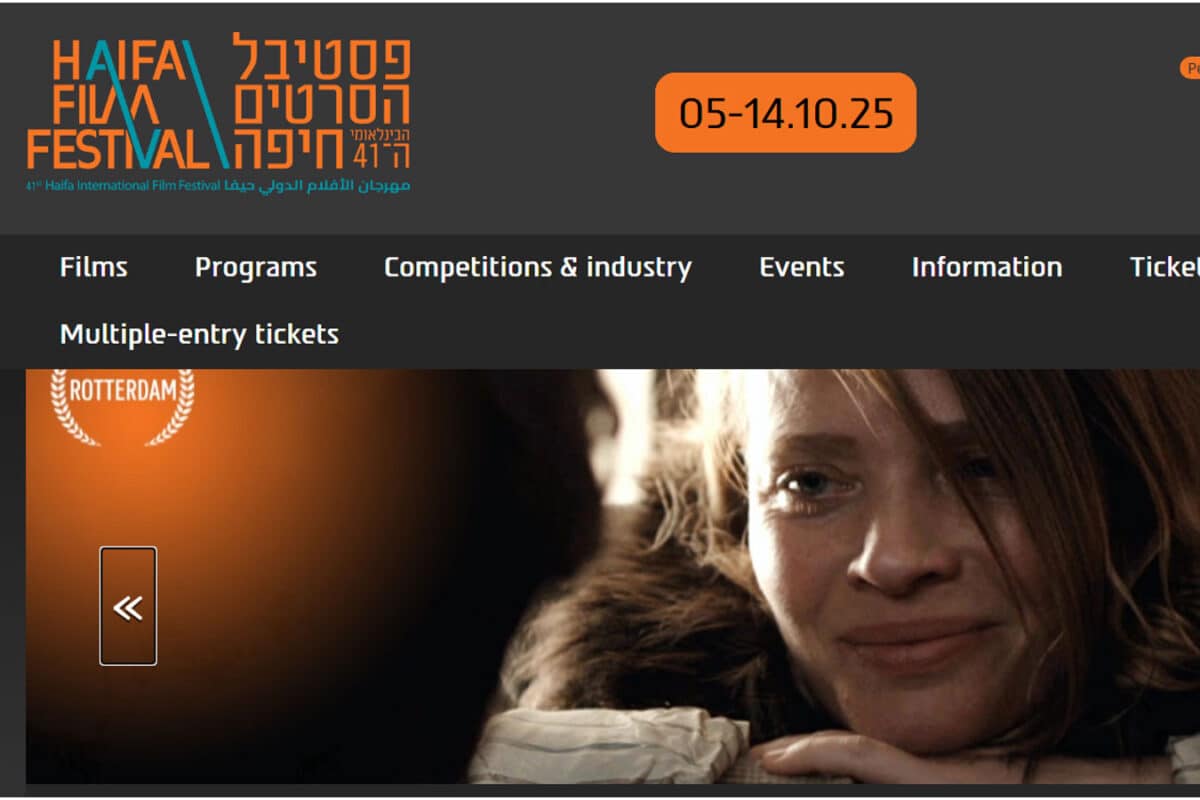"Украинское участие" на 41-м Хайфском кинофестивале. С 5 по 14 октября 2025 года