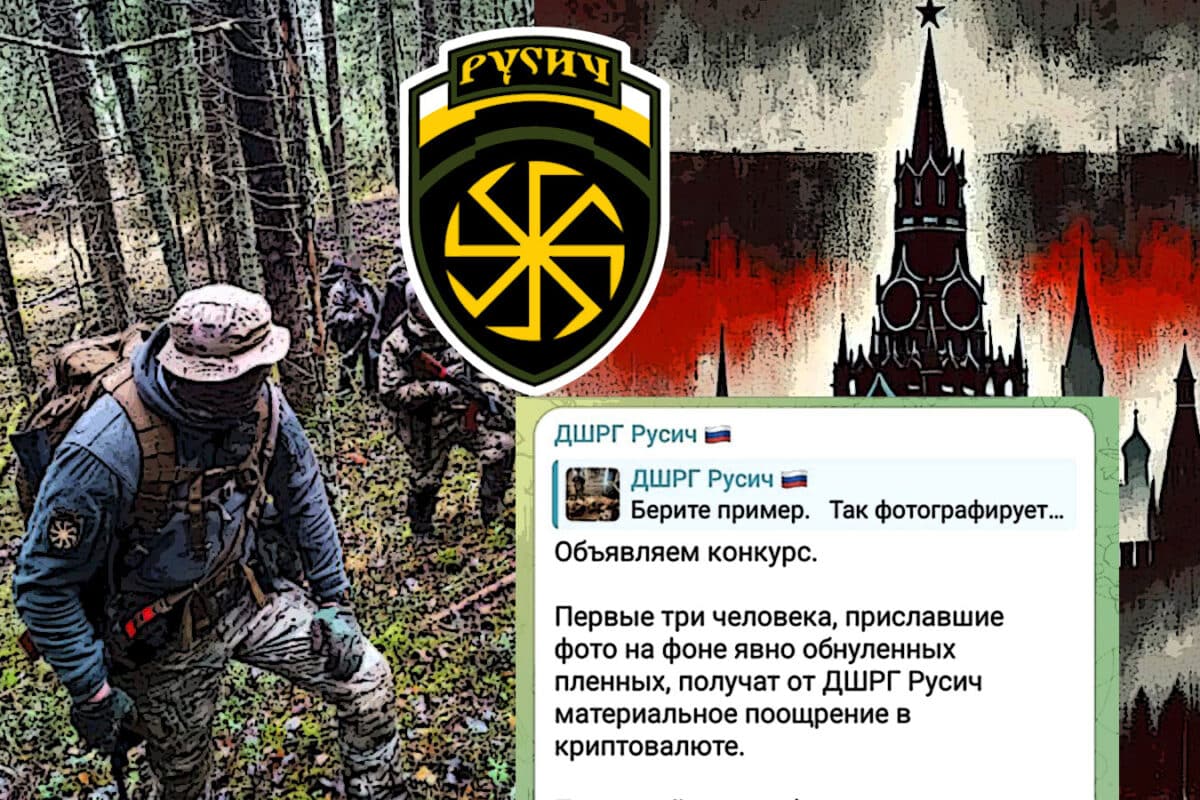 Тень ХАМАСа в российской армии: неонацисты "Русич" под крылом Кремля объявили «конкурс» на фото казнённых украинских пленных