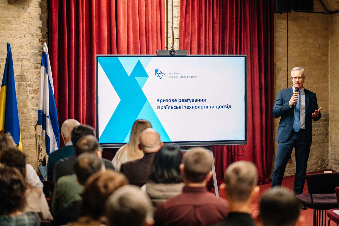 В Киеве прошел израильско-украинский саммит «Кризисное реагирование. Израильские технологии и опыт»