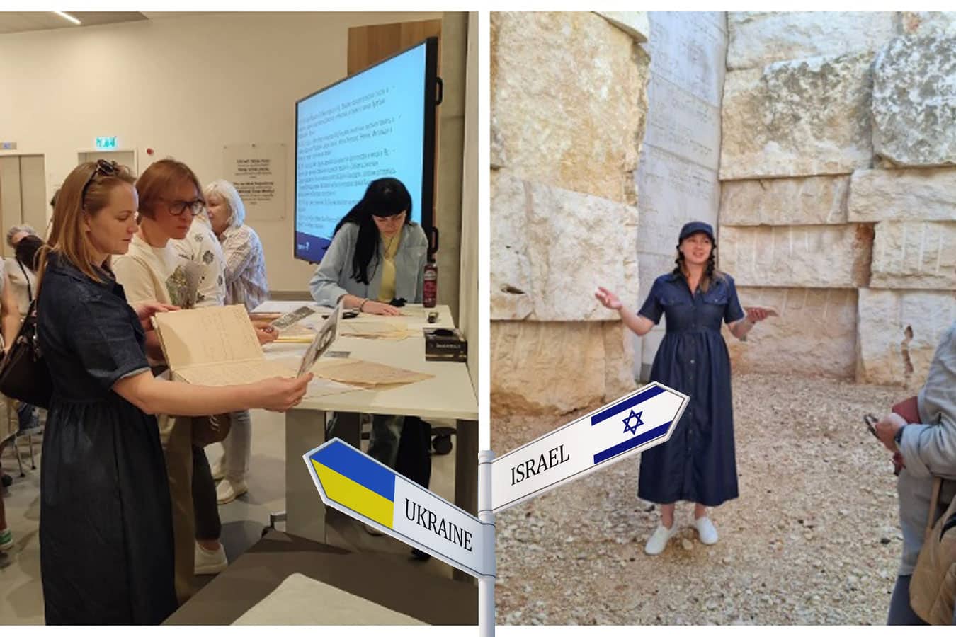 Впервые за 6 лет: украинские преподаватели прибыли на вторую часть обучения в Яд ва-Шем