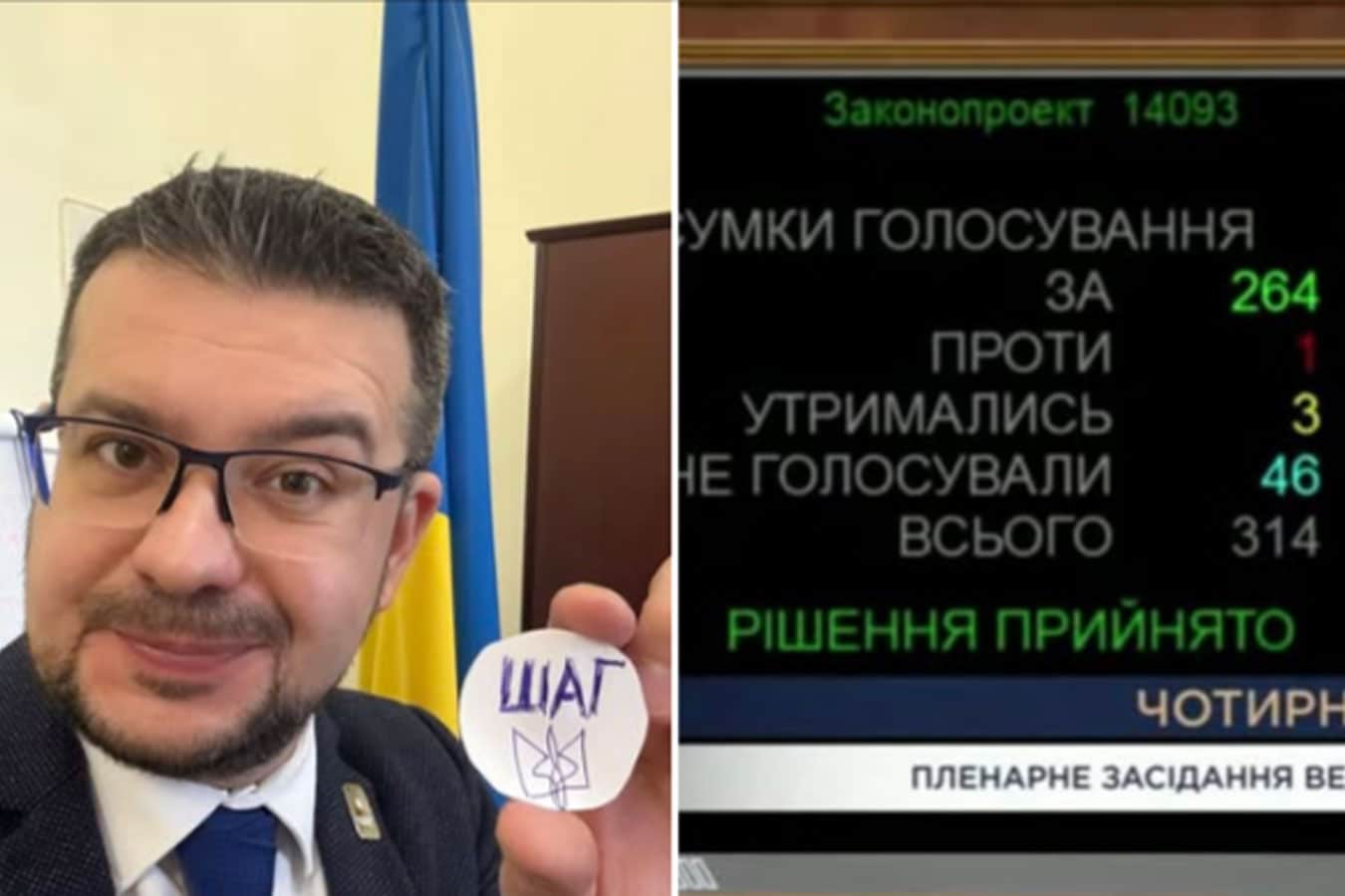 Денежная дерусификация: «шаг» вместо «копейки» - Верховная Рада Украины поддержала изменение название разменной монеты