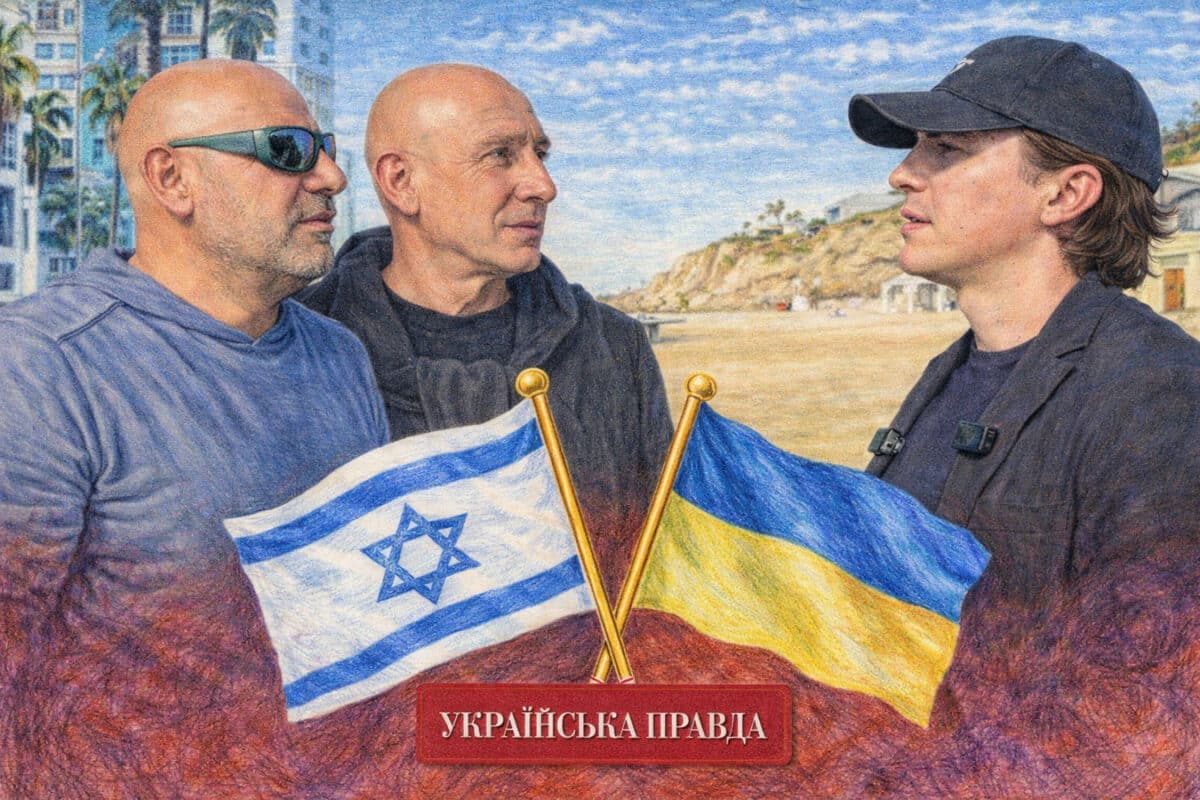 Ккак Миндича и Цукермана в Израиле искала и нашла "Украинская Правда". Видео Михаила Ткача