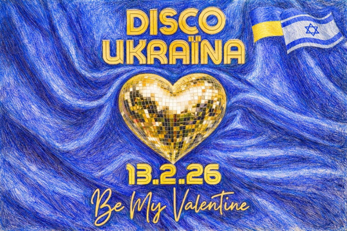 Поддержка украинских беженцев в Израиле: DISCO UKRAЇNA проведёт валентиновскую вечеринку в Тель-Авиве - 13 февраля 2026