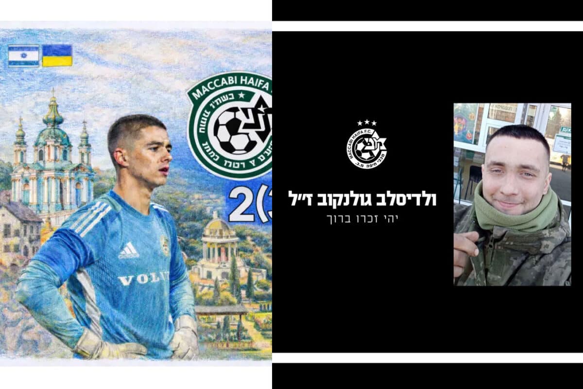 Погиб на войне в Украине: «Маккаби Хайфа» скорбит вместе с Марком Голенковым - брат вратаря юношеской сборной Израиля погиб защищая Украину