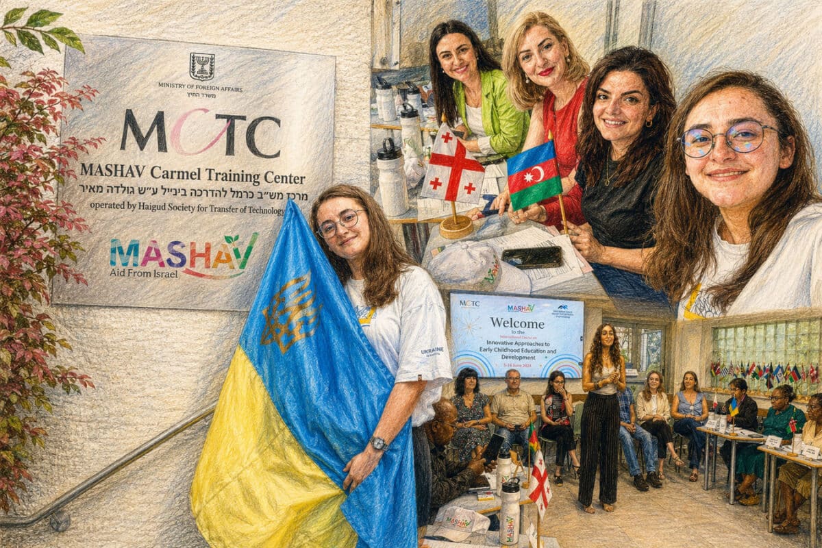 Израиль обучает украинских специалистов: в Хайфе стартовал курс MASHAV по раннему развитию детей