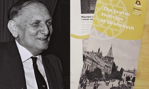 Евреи из Украины: Давид Горовиц. От юного идеалиста из Дрогобыча до первого президента центрального банка Израиля - #євреїзукраїни