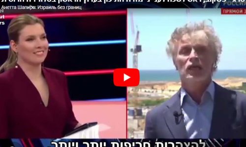 Лед тронулся?: "правые" каналы в Израиле начали задавать вопрос о "бездействии государства перед российским медийным влиянием"