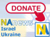 Друзья, вы можете поддержать нас- ₪ или $- через Patreon или PayPal! Давайте развивать НАновости вместе!