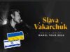 Святослав Вакарчук в Израиле 15,17 февраля 2026: музыка, которая держит Украину в сердце - Okean Elzy